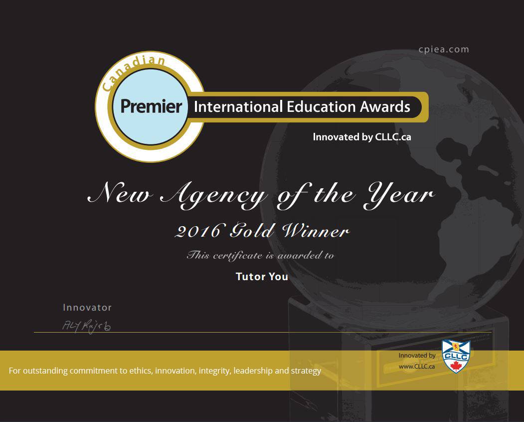 Premio